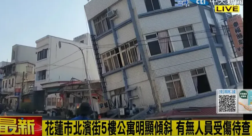 快訊/花蓮5層樓民宅倒塌！畫面曝光　左傾下陷「受困人數未明」