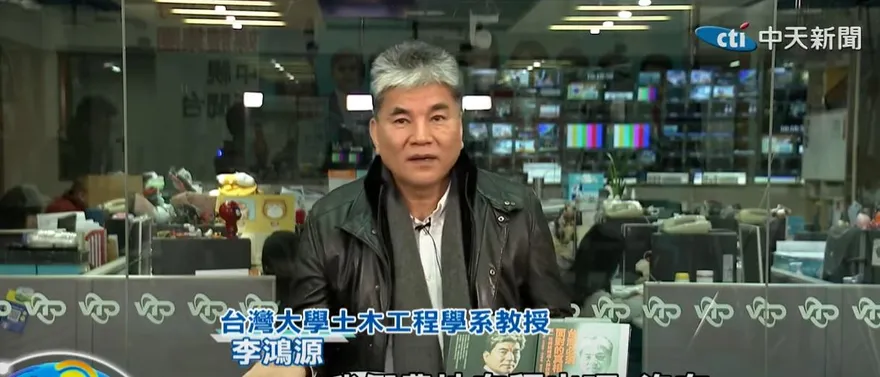 藍綠不要再吵了！李鴻源：垂直避難是沒辦法的辦法