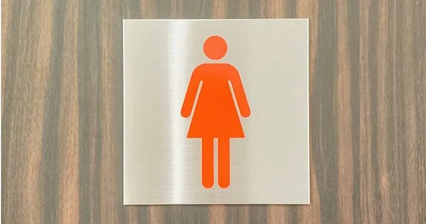 醉漢闖女廁被架走時摔傷　求償4.5萬...陸法院判決曝