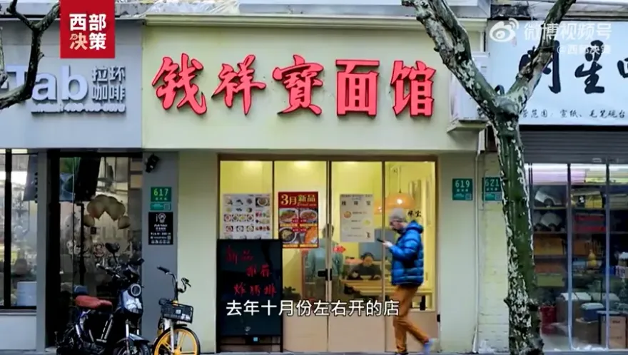 小本生意不好做？古董商轉行開麵館　1天賣100碗只夠交房租
