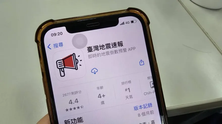 「地震速報App」開發者上美國大學了！　網感謝：已融入生活