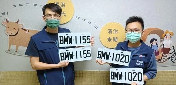 CGG、PGY...不雅車牌代碼結果出爐！　公路局宣布「4組」保留不製作