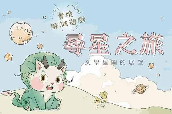台文館抄襲風波持續發酵！廠商淚喊「同事每晚都在哭」　網轟：凹不過就情勒