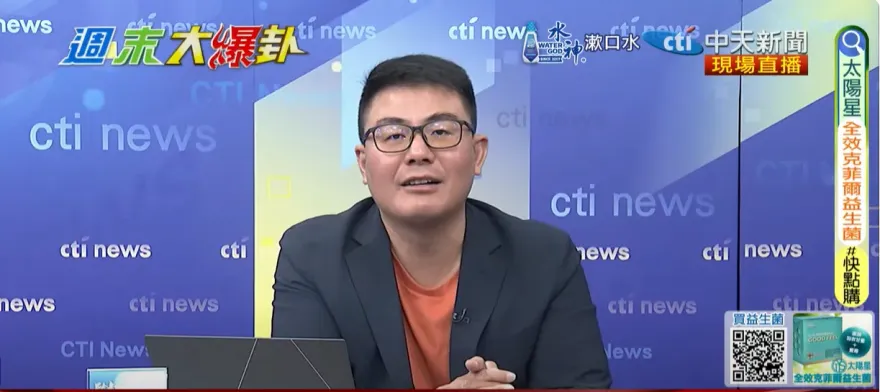 影/搞「太陽花2.0」反洩底？黃揚明：都是10年前老人　中天已關台還在喊中天滾