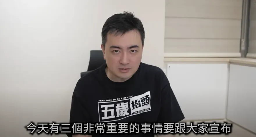 YT頻道不再每週更新！老高無預警曝「3重大公告」　認了：工作負荷已達極限
