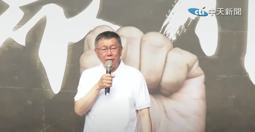 民眾黨「519草根決心行動」爆場！柯文哲轟綠：只看到「傲慢、傲慢、再傲慢」