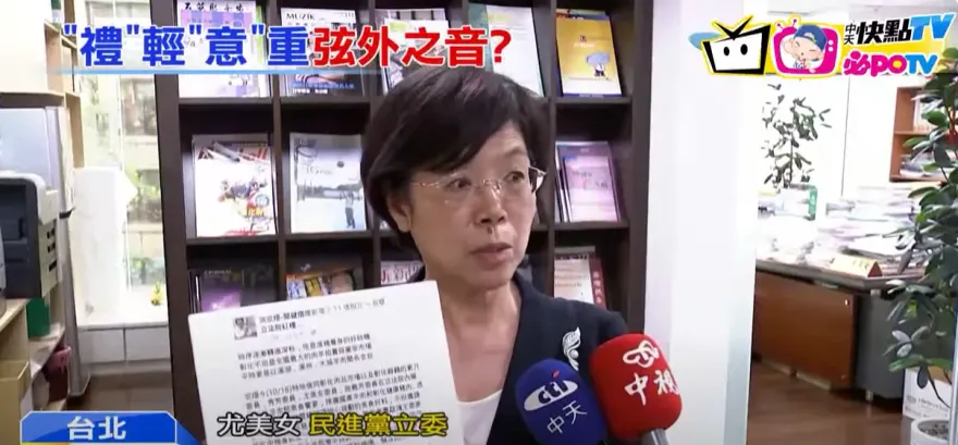 國民黨直球對決台北律師公會、全聯會！質疑亂入國會衝突：尤美女被政治力介入？