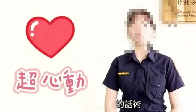 竹北女警遭爆下海兼差終獲清白！　找人代簽退涉偽造文書...將函送地檢