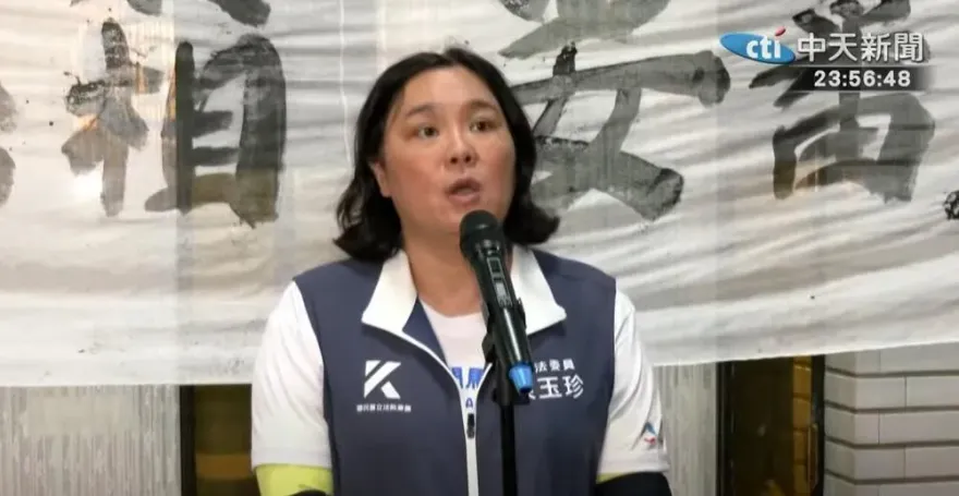 王義川曝手機監控人民　陳玉珍怒：政府該去抓詐騙集團！
