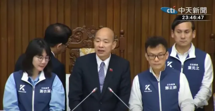 影/國會改革法案遭綠杯葛審查未完成　韓國瑜深夜11點45分宣布散會：委員們辛苦了