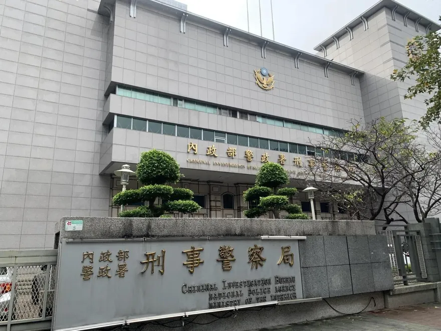 館長嗆「斬賴清德狗頭」刑事局出手了！急報新北檢偵辦