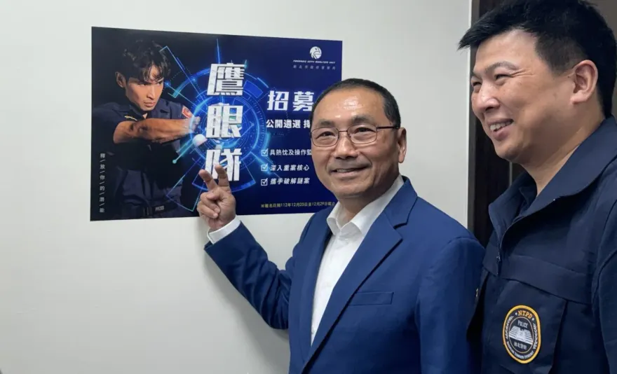 新北市警局鷹眼隊屢建功破案　侯友宜赴慰問承諾「設備全面升級」