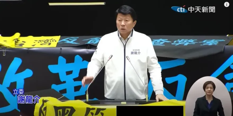 曝綠營不少人也想國會改革　謝龍介喊話賴清德：你的支持就是最好的反黑金