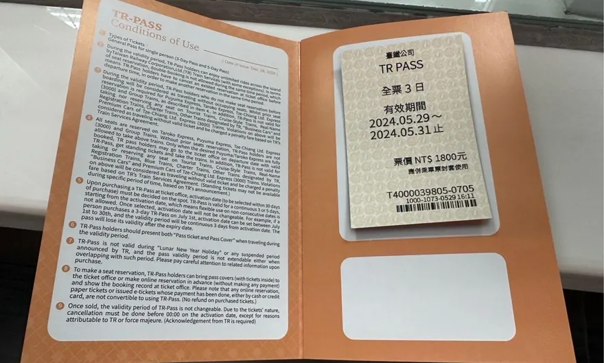 TR-PASS券「多人一票」狂被鑽漏洞！　台鐵擬8月改成「實名制」