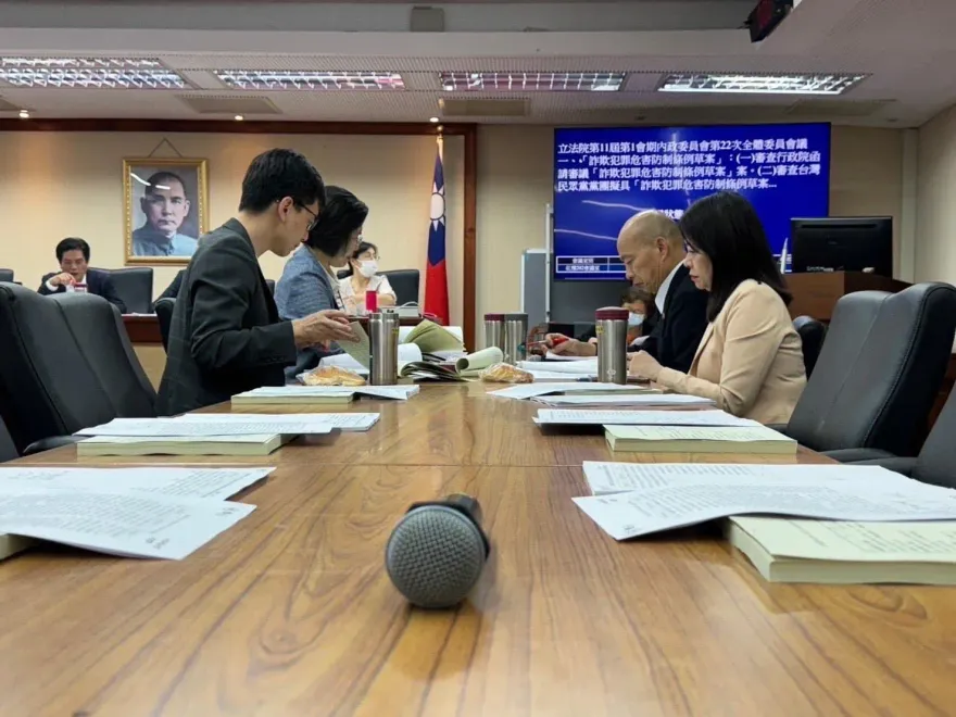 打詐專法初審通過！詐欺犯罪獲利1億元　最重判12年徒刑併科3億元罰金