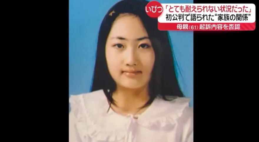 地獄大小姐！惡女殺人帶頭顱回家「挖眼割舌」逼拍　還把父母當「奴隸」