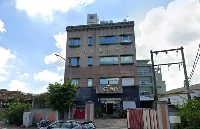 中藥廠涉製造偽藥！衛福部急下架12款藥品　「莊春仁公司」恐遭罰1億