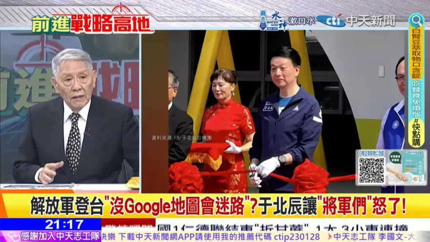 于北辰稱飛彈攔截率210%淪笑柄　帥化民：黃埔學長學弟都感到很羞愧