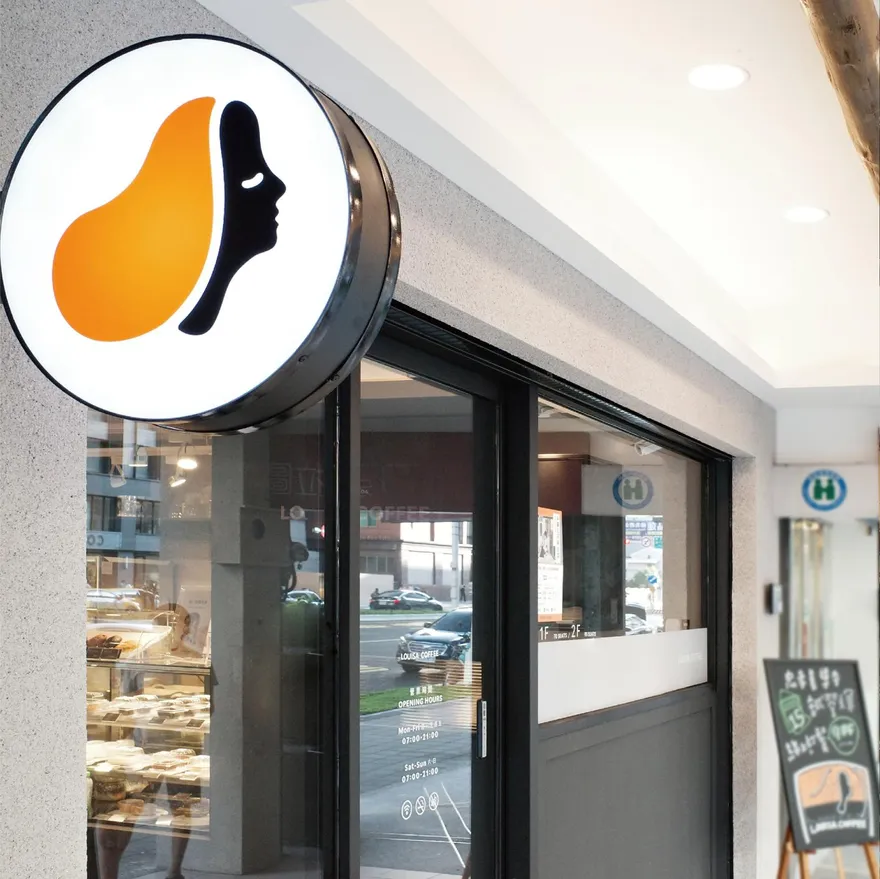 路易莎咖啡1/6起調漲最高15元　涵蓋90個品項