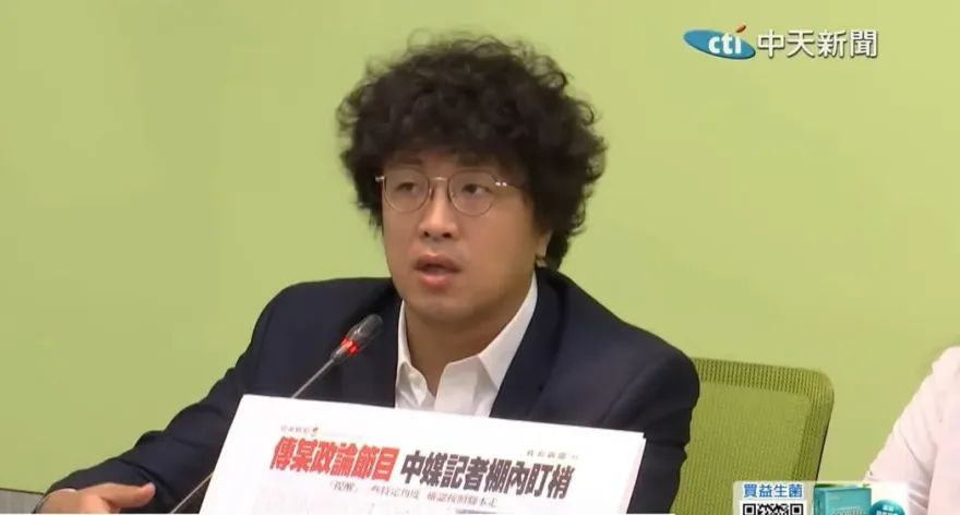 沈伯洋列涉己11大謠言怒駁斥！只認了「A片可測政治立場」：這不太算造謠
