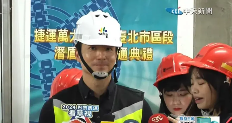 捷運南勢角站車班休息室竟撿到毒品　蔣萬安回應了