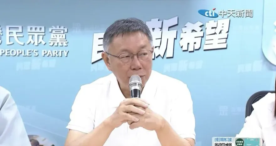 民眾黨「狼師案」聲明遭炎上！　媒體人看完氣炸開轟：有夠不要臉