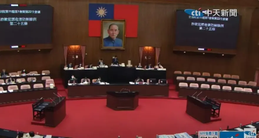 酸民進黨執政八年做不到加薪、打詐　國民黨：新國會第一會期就做到了