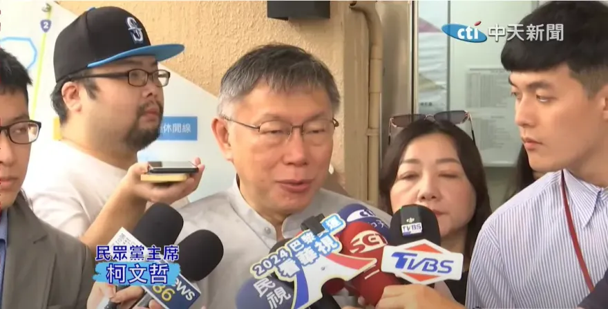 快訊/柯文哲政治獻金疑雲罩頂　民眾黨道歉了！全面清查帳目並向監院補正