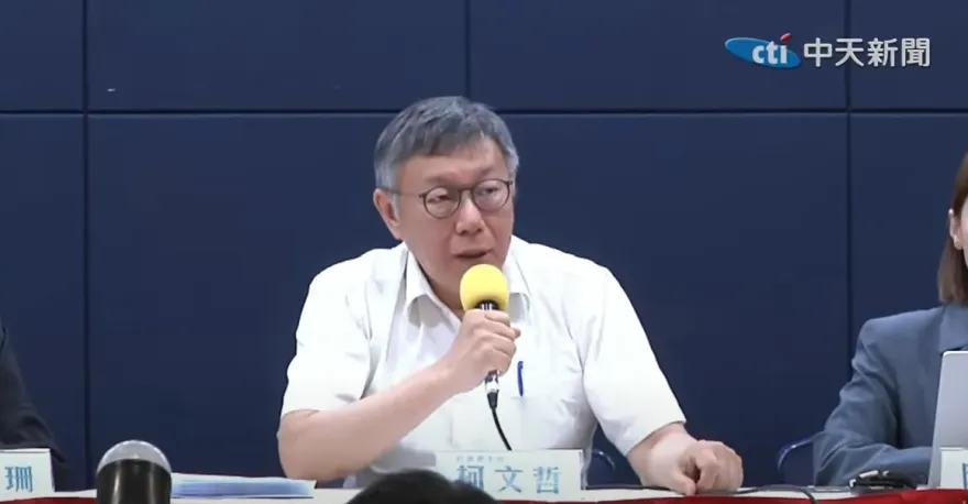 柯文哲直播爆粗口「我糙」批會計師端木正：天兵！支出有憑證不想key　灌到大筆的