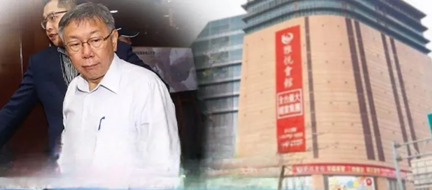 京華城案遭搜索！沈慶京到案　威京集團旗下中石化、中華工程：全力配合檢調