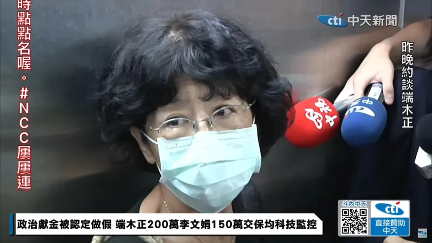 陳佩琪也跌下神壇！用兒子開人頭公司、看1.2億豪宅　游淑慧：睜眼說瞎話面不改色