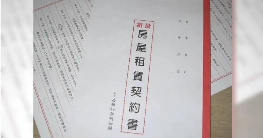 300億擴大租金補貼成效佳　過去一年增幅破五成