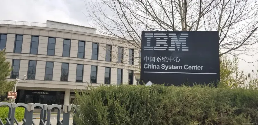 翻臉無情！IBM突宣布結束陸研發部門　網曝「3分鐘裁員千人」惹眾怒