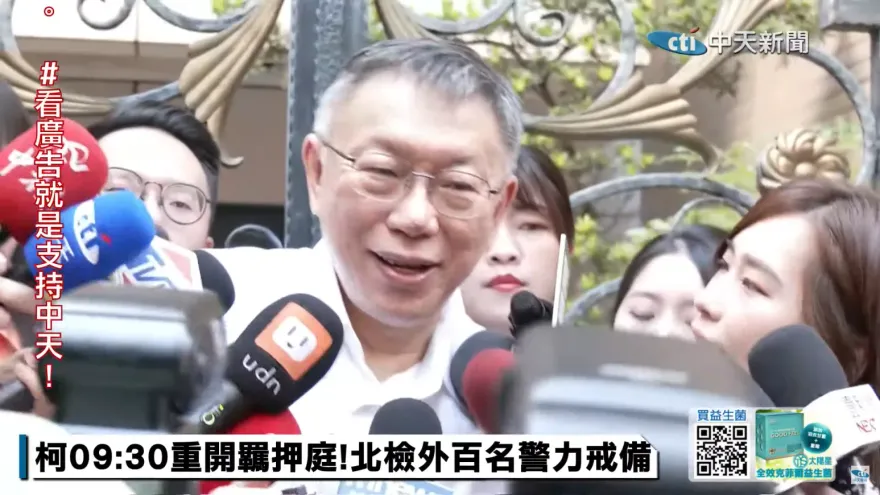快訊/柯文哲午餐曝光　不是甜麵包！羈押庭裁定前最後一餐…北院準備「好料」