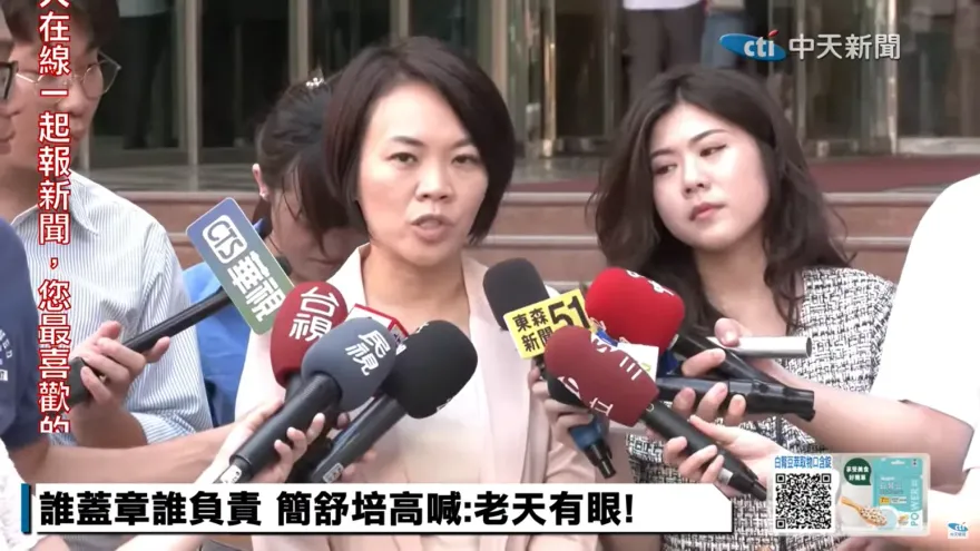 柯文哲9/5從政10周年遭羈押　簡舒培諷：法官畢竟還是有還給柯「一個公道」