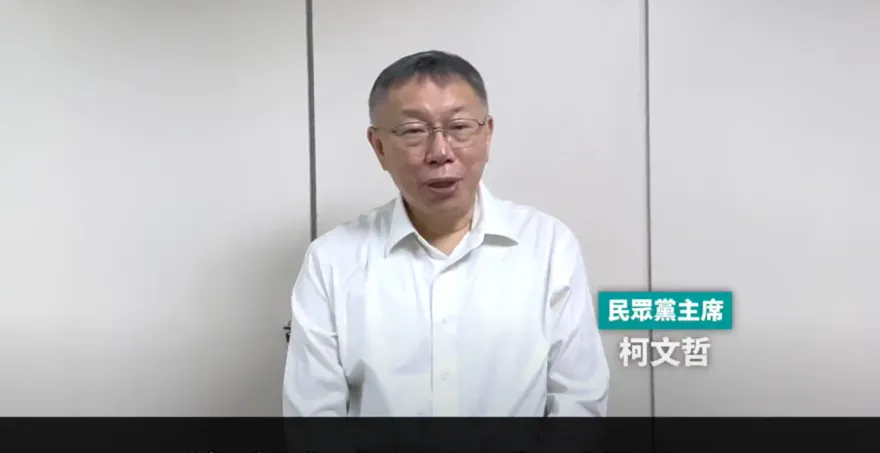 律師稱柯文哲拒絕應訊很罕見　「等於跟檢察官攤牌了」