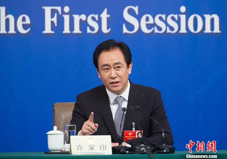 恆大崩塌！許家印2374億資產凍結　勞斯萊斯「幻影」被接管