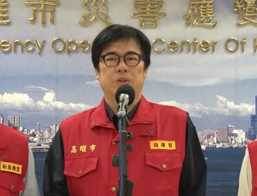 六縣市續放第四天山陀兒颱風假？陳其邁曝綜合判斷時點