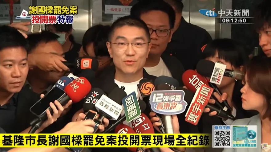 罷樑案通過與否　未來程序報你知