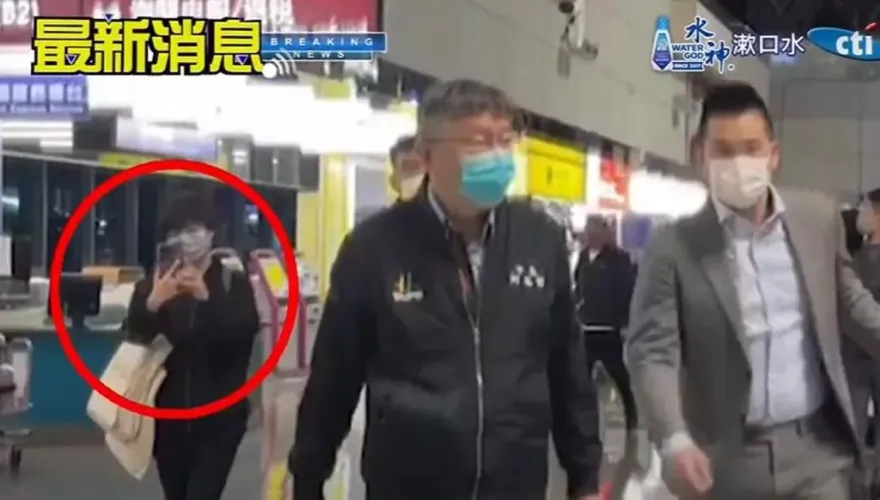 檢方證據外流！橘子出境最後身影曝光　北檢發聲回應了！