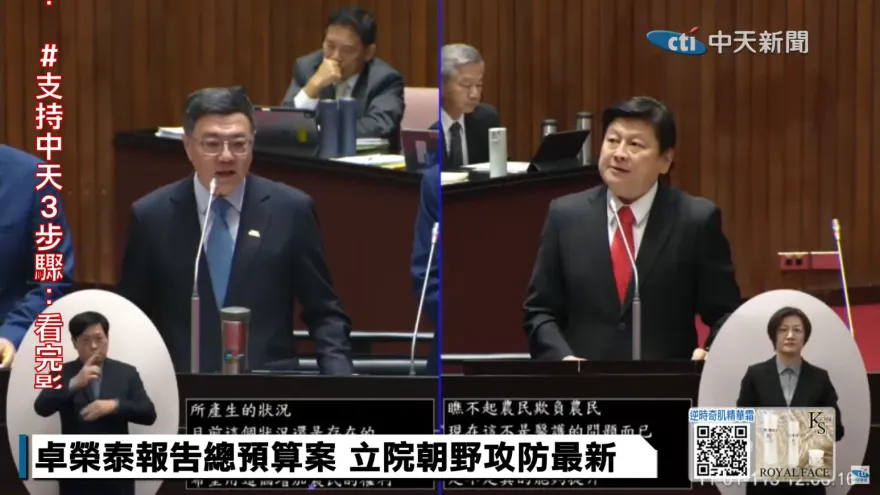 卓榮泰詢答像吵架　批質詢偏頗概念不負責傅崐萁敲桌怒罵欺負人民