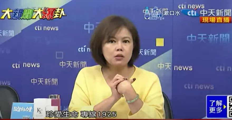 尹錫悅遭彈劾！民進黨還想戒嚴？游淑慧：拿雙城論壇祭旗