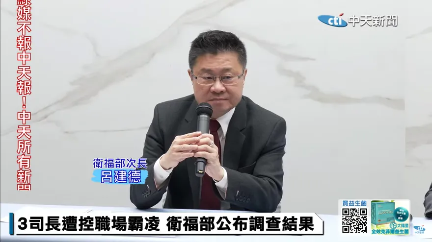 大罷免失敗呂建德「剿匪說」惹議　吳怡萱轟綠沒學到教訓