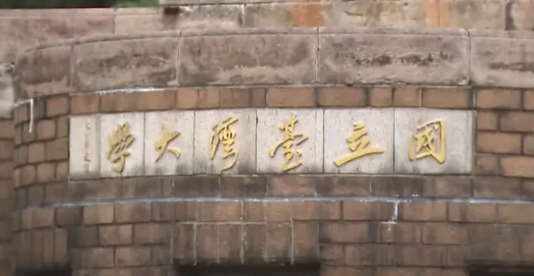 科展涉抄襲！女學霸考回台大醫學系　醫讚：文曲星下凡