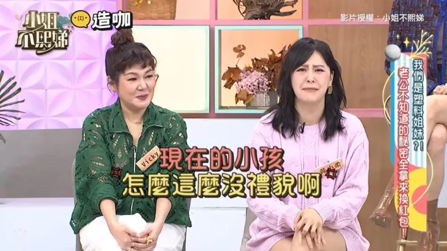 態度曖昧騙通告費？陳沂喊話黃小柔、Vicky：敢做敢當