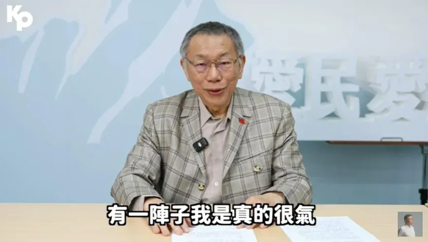 最新民調曝大警訊：約704萬人不滿北檢辦柯案整體表現