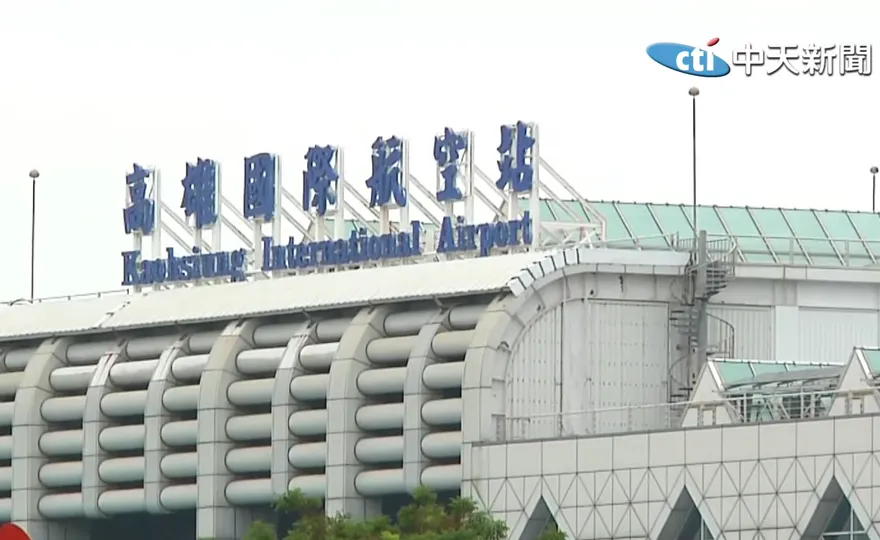 暴雨襲南台灣！高雄機場被迫暫停地面作業　航班大亂