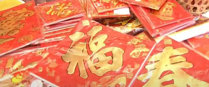 「除夕上午」貼春聯助好運！小心別犯7禁忌　單字倒貼帶衰