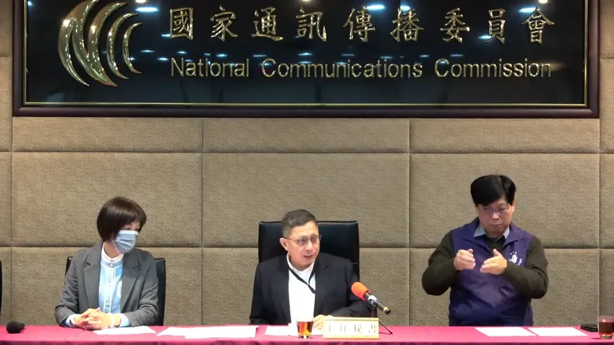 中天重返52台有望？藍推《衛廣法》修法　NCC：應由法院依法判斷