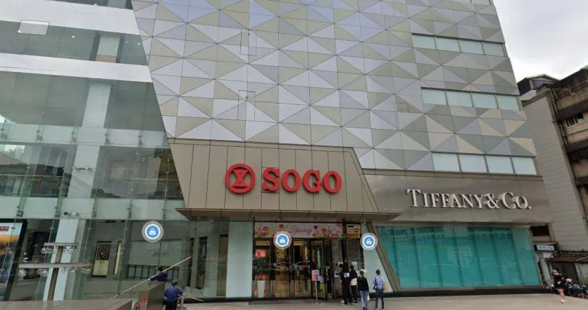 SOGO敦化館年底熄燈　房東皇翔：暫不蓋豪宅改招商